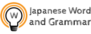 Learning Japanese Words and Grammars